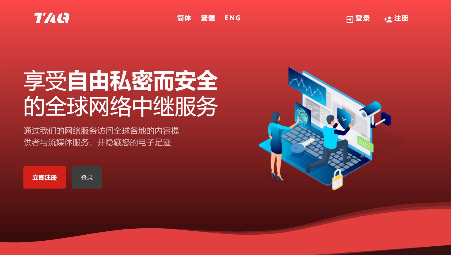 2026 机场排名:最新好用的 VPN 机场梯子推荐 2026 机场排名:最新好用的 VPN 机场梯子推荐