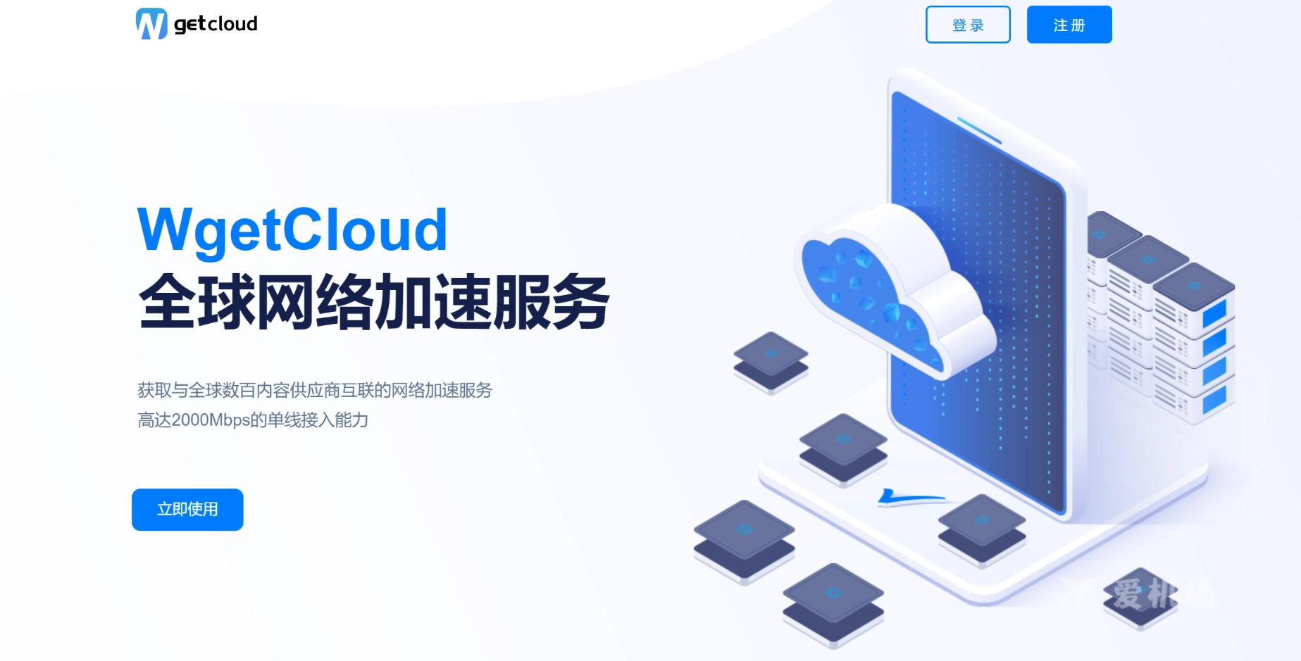 2026 机场排名:最新好用的 VPN 机场梯子推荐 2026 机场排名:最新好用的 VPN 机场梯子推荐