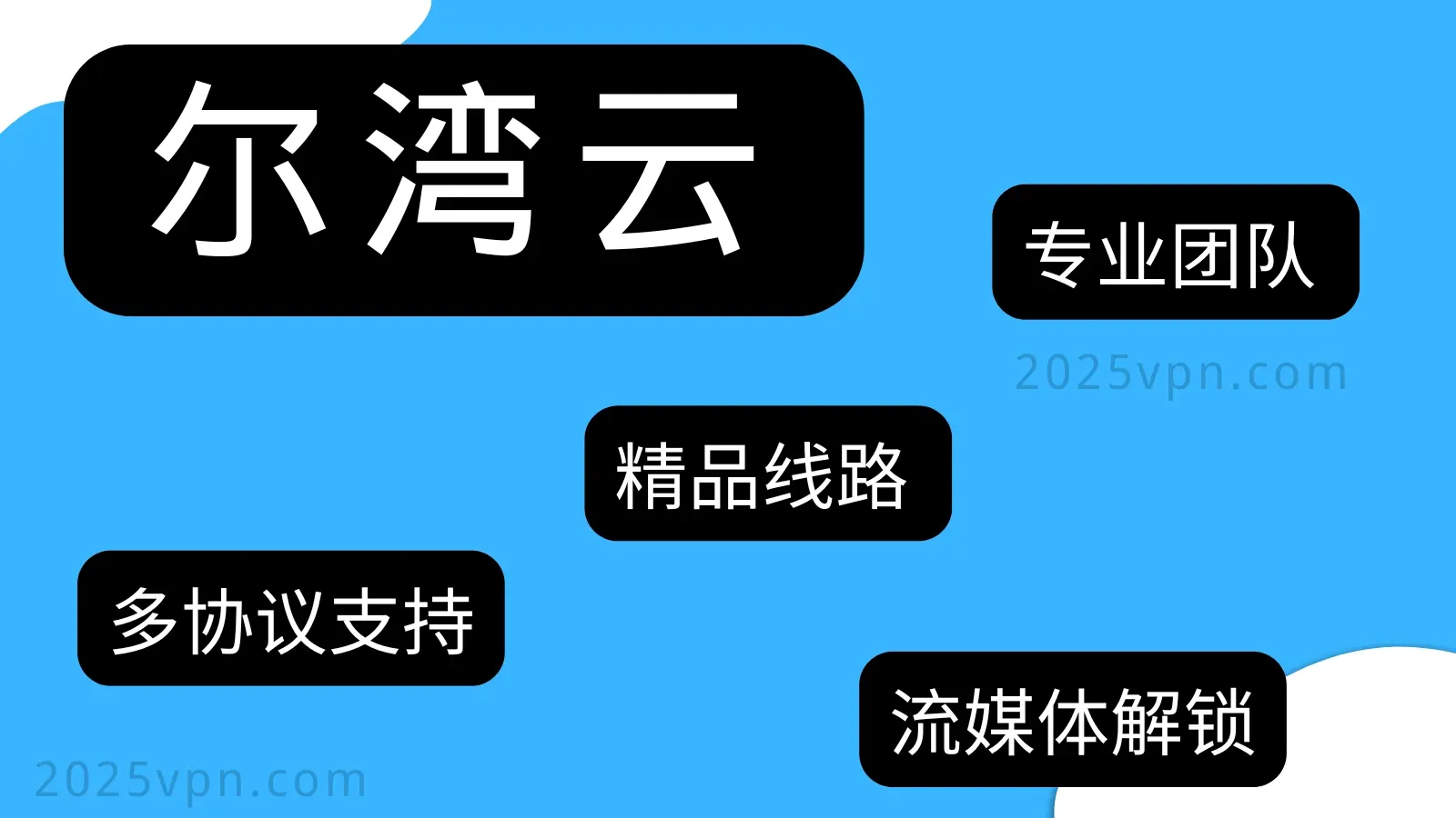 2026 机场排名:最新好用的 VPN 机场梯子推荐 2026 机场排名:最新好用的 VPN 机场梯子推荐