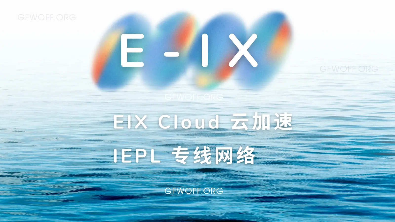 2026 机场排名:最新好用的 VPN 机场梯子推荐 2026 机场排名:最新好用的 VPN 机场梯子推荐