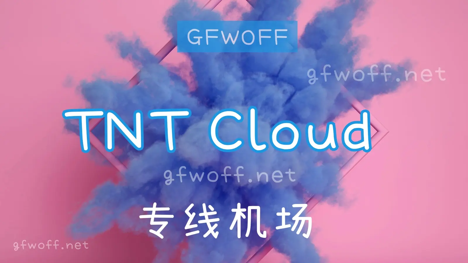 2026 机场排名:最新好用的 VPN 机场梯子推荐 2026 机场排名:最新好用的 VPN 机场梯子推荐